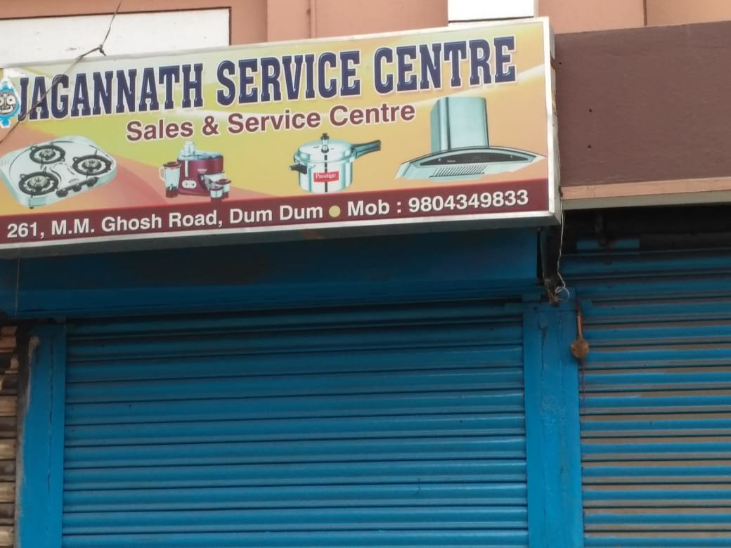 Chimney technician Jagannath Service Center in Dumdum Road